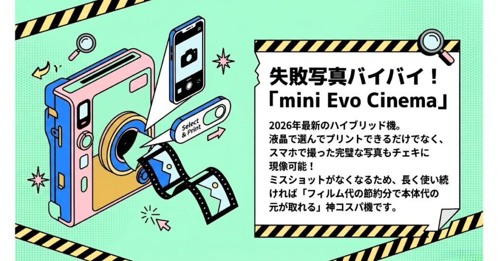 代用におすすめのハーフサイズプリント